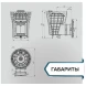 Печь для бани Атмосфера V сетка нержавейка